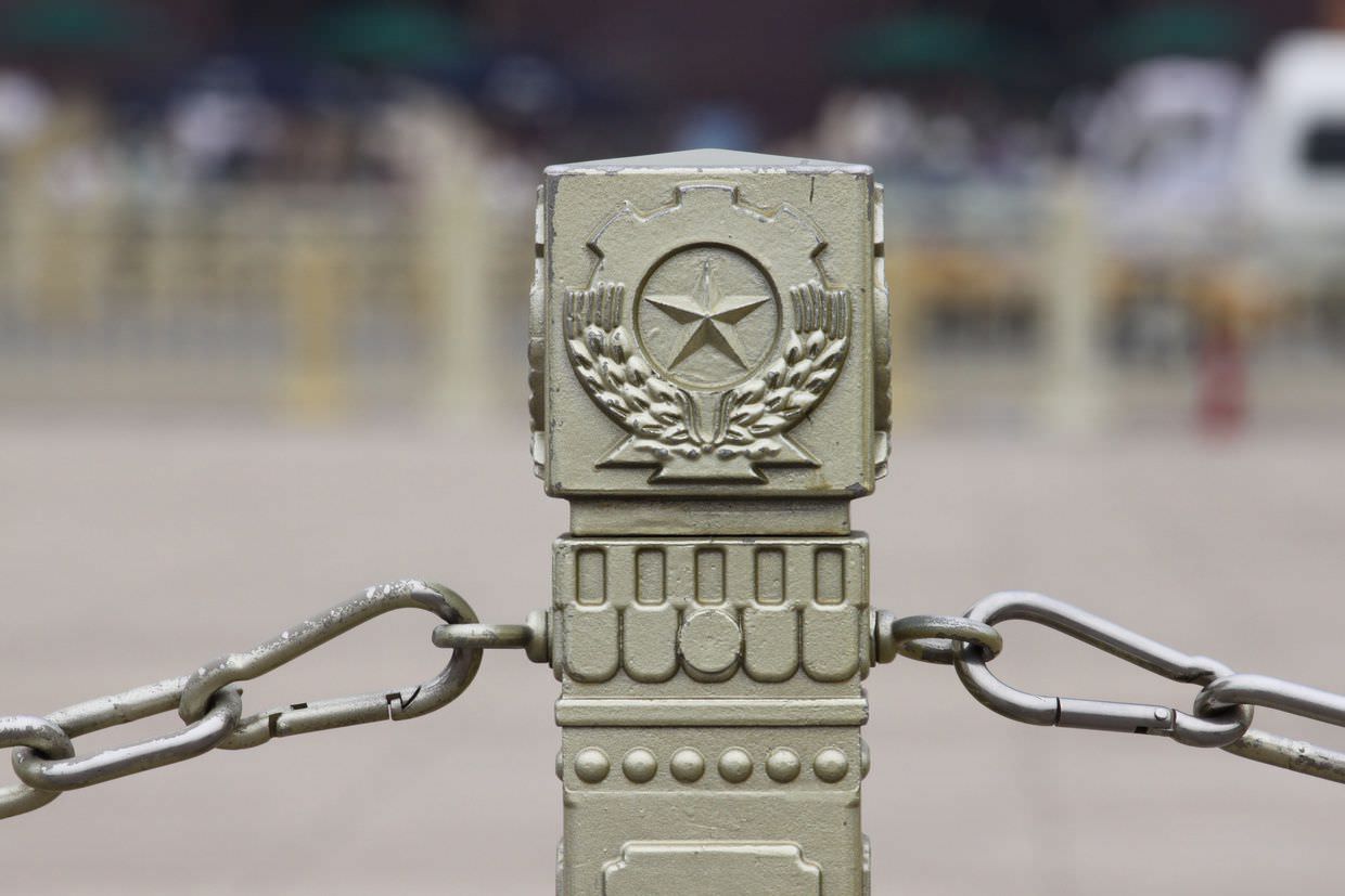 A guard rail on Tiananmen square
